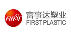 富事達品牌經營塑料周轉箱